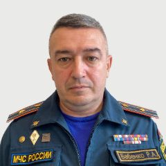 Бабенко Роман Александрович